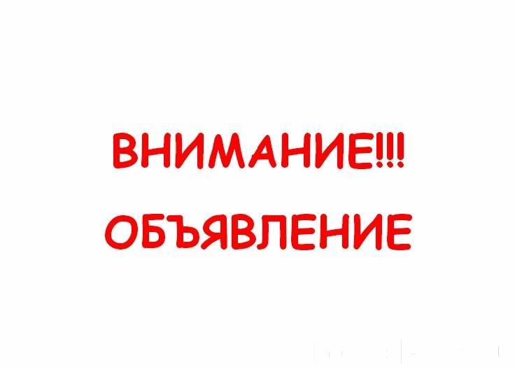 График  проведения субботников на территории  Андреевского сельского поселения Большеигнатовского  муниципального района Республике Мордовия  в весенний период 2023 года.